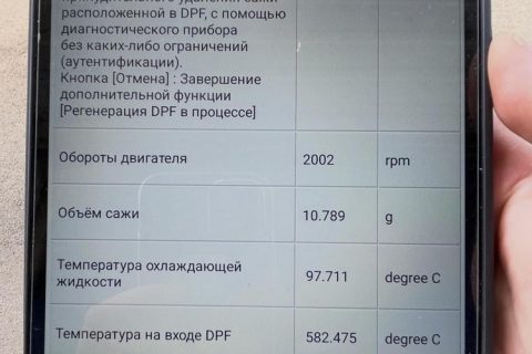 Комп'ютерна діагностика, прожиг сажових фільтрів, прописка кодів інжекторів (форсунок)